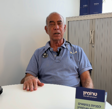 התקף לב