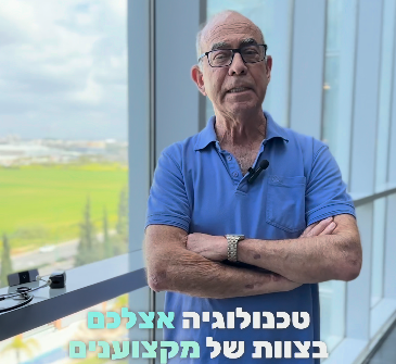 לרשותך 24:7