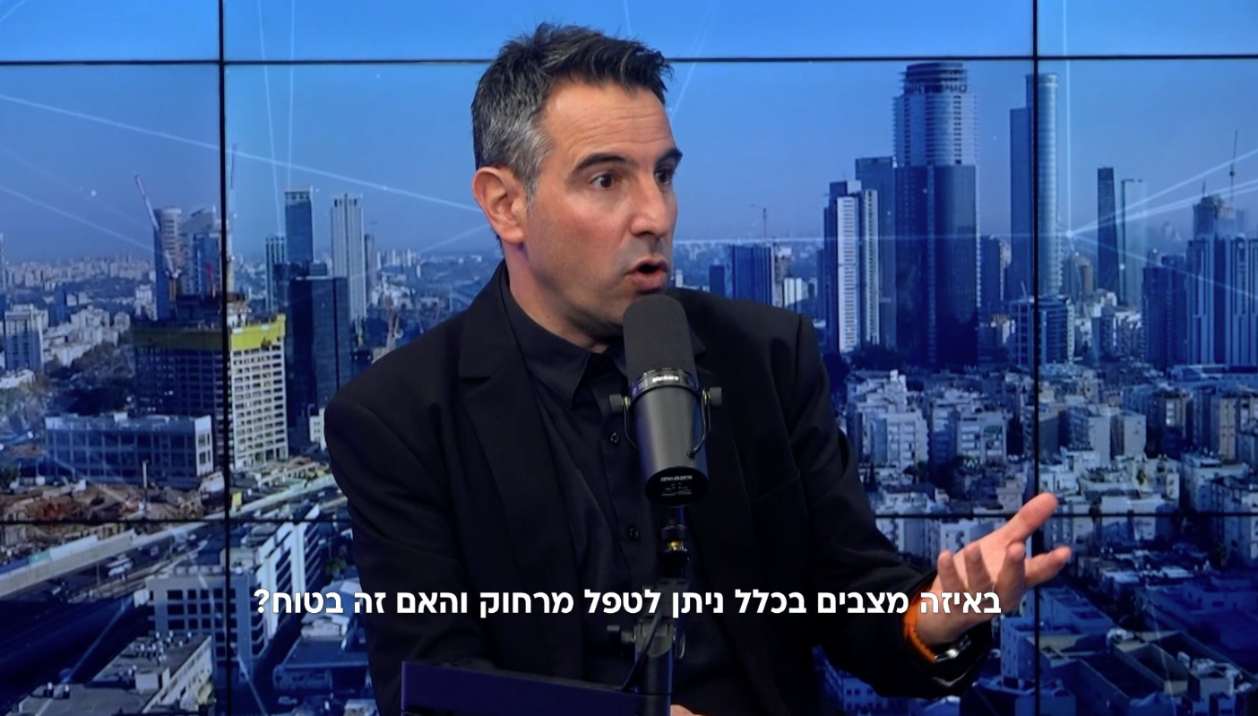 1 | באיזה מצבים ניתן לטפל מרחוק?