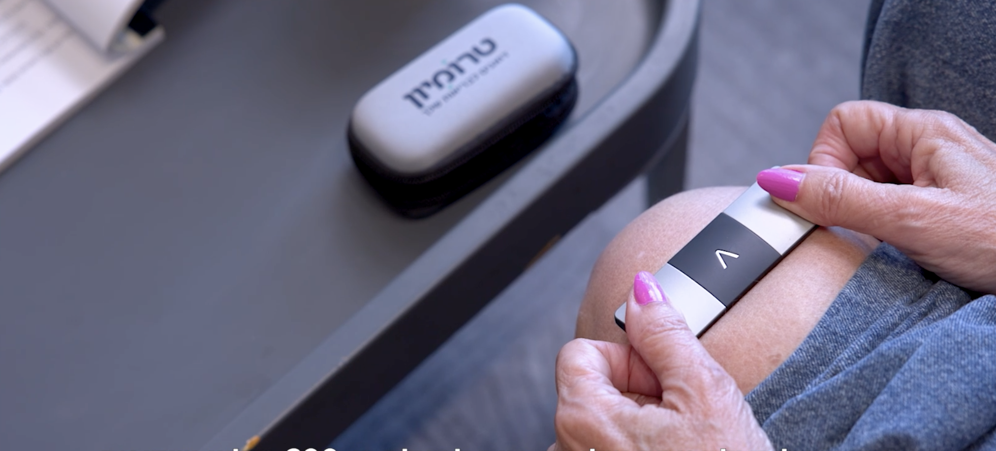 5 | מכשיר הקרדיה