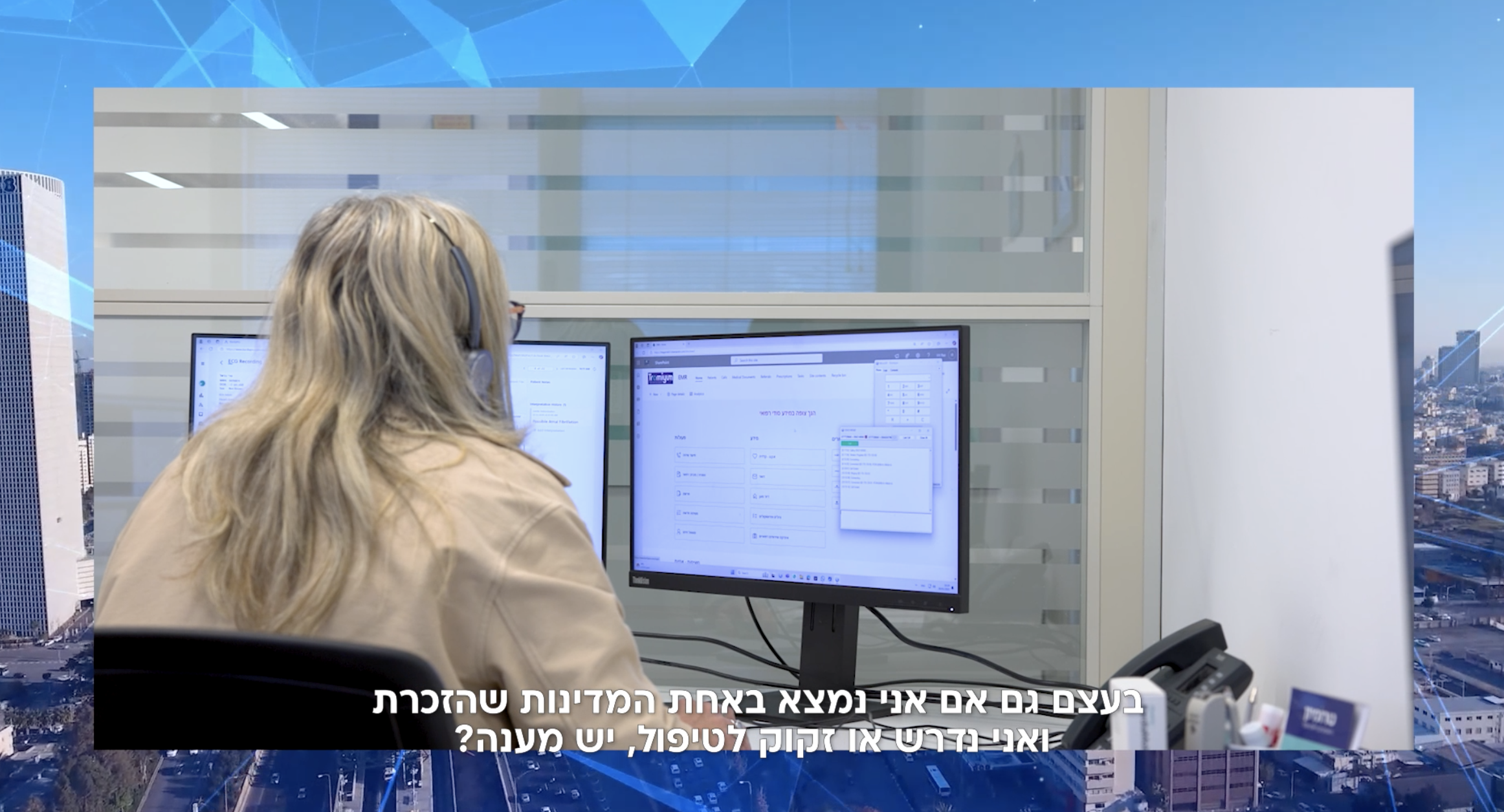 9 | טרומיון בפריסה ארצית