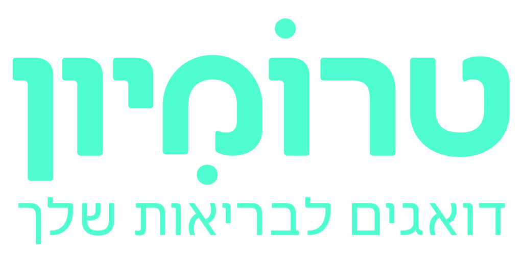 טרומיון לוגו